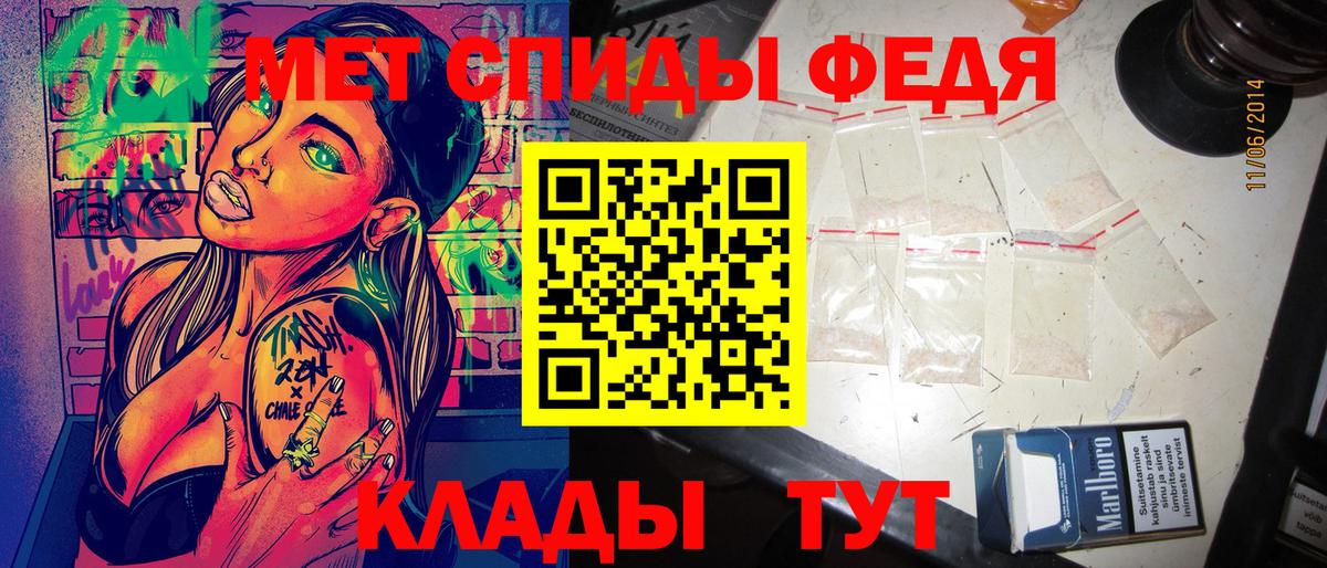 АМФЕТАМИН  АМФ Premium  Вход с VPN  Кушва 