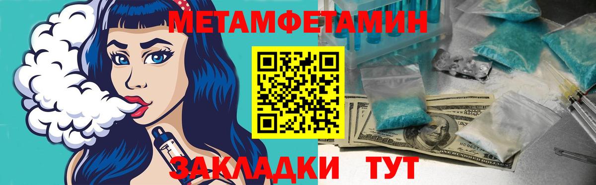 АМФЕТАМИН 97% Кушва