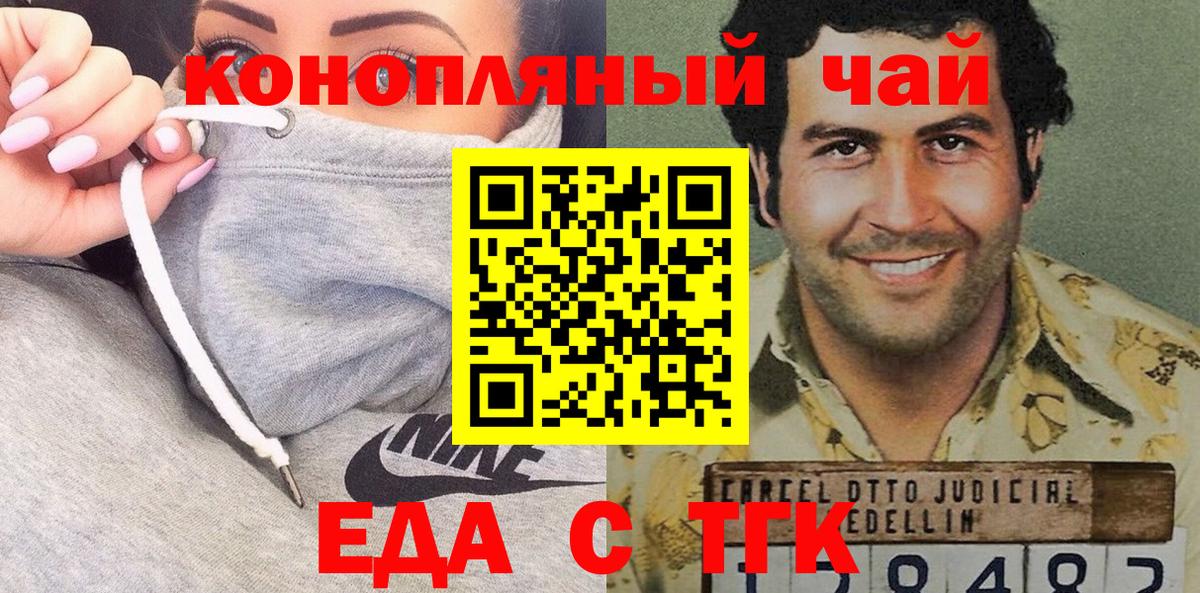 Cannafood конопля  Вход с VPN  Кушва 