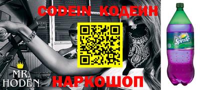 spice Ипатово