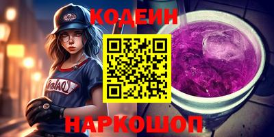 кокаин Ирбит