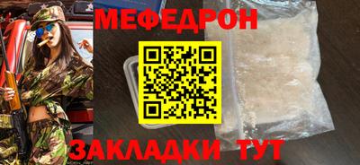 spice Ипатово