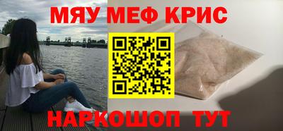 spice Ипатово