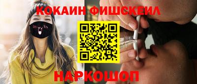 кокаин Ирбит