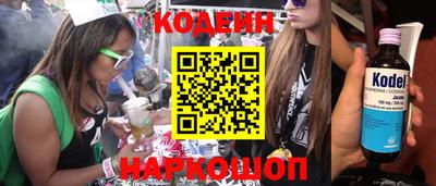 spice Ипатово