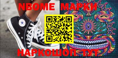 spice Ипатово