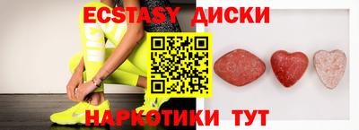 spice Ипатово