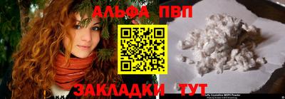 spice Ипатово