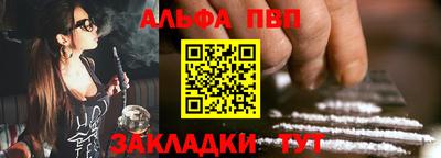spice Ипатово