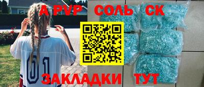 2c-b Изобильный