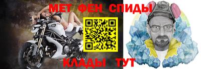 spice Ипатово
