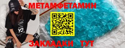 spice Ипатово