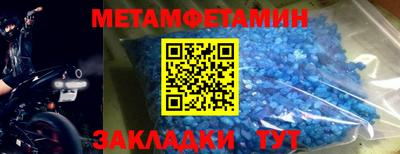 spice Ипатово