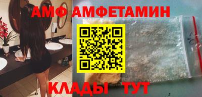 spice Ипатово