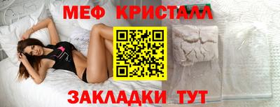 spice Ипатово