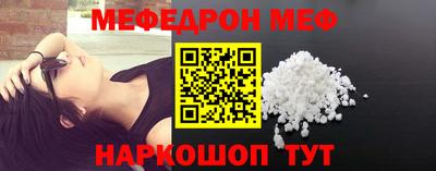 кокаин Ирбит