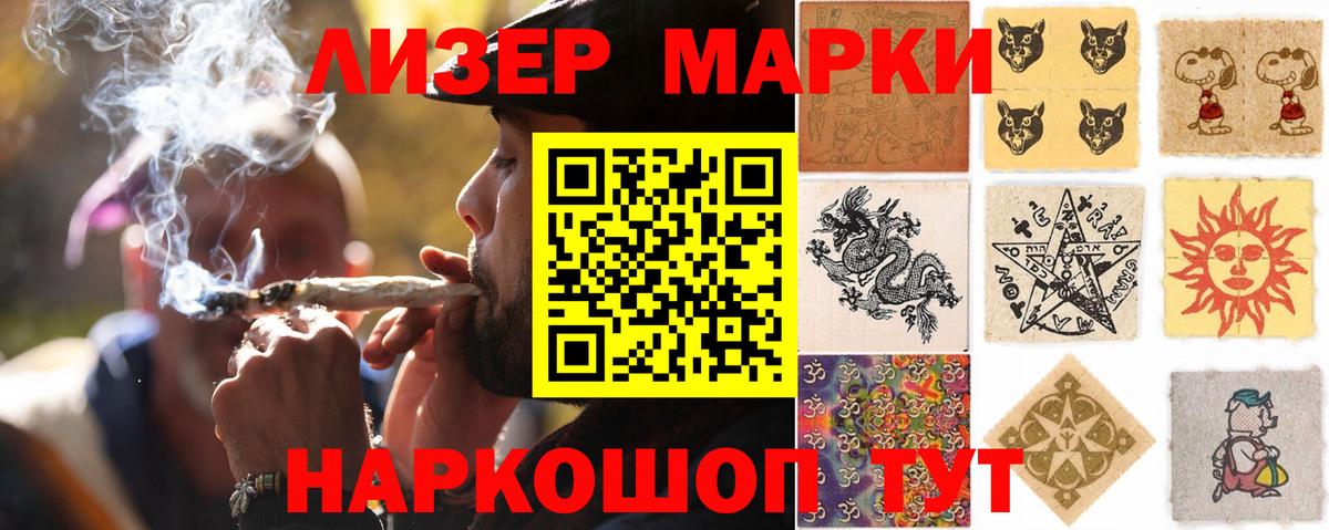 Кушва  ЛСД экстази кислота  ЛСД экстази кислота  ЛСД экстази  Вход с VPN 