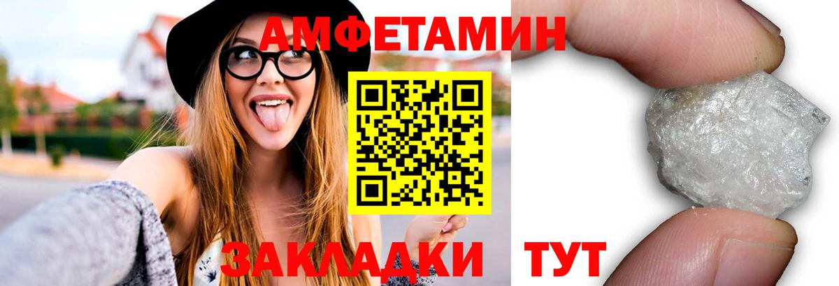 Первитин винт  Первитин винт  Вход с VPN  Кушва 