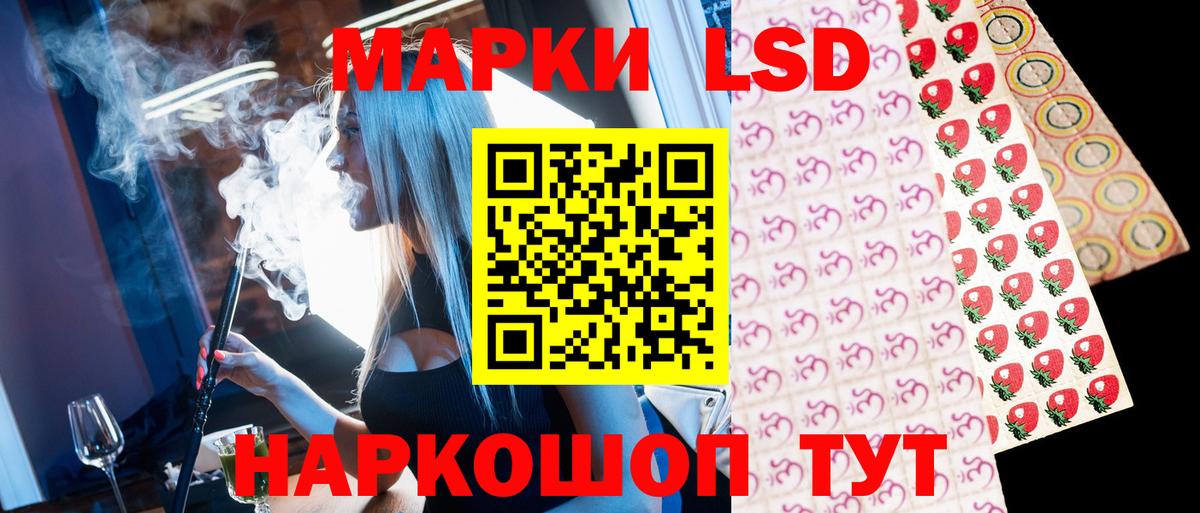 Кушва  Марки 25I-NBOMe  Вход с VPN  Марки 25I-NBOMe 1,8мг 