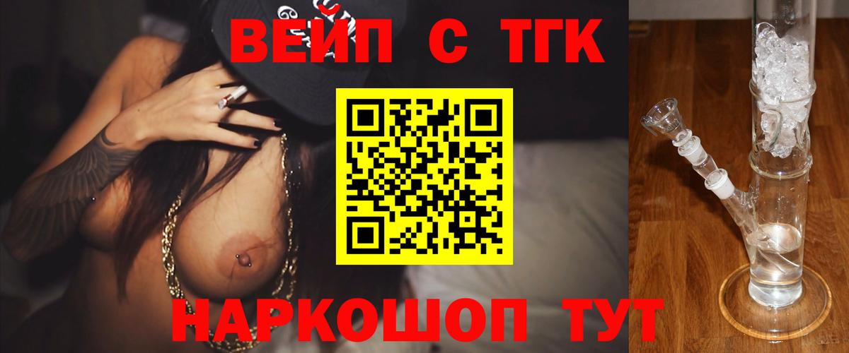 где продают   Вход с VPN  ТГК концентрат  Кушва  Дистиллят ТГК Wax 
