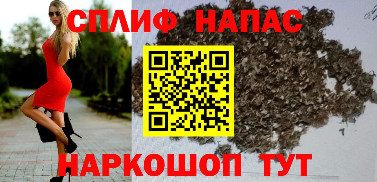 МАРИХУАНА LSD WEED  Бошки Шишки THC 21%  Конопля VHQ  Кушва  Вход с VPN 